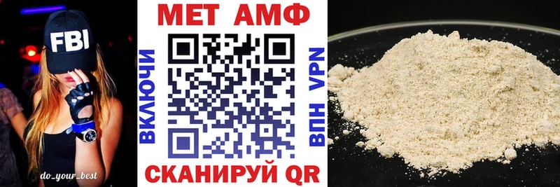Amphetamine Premium Кизилюрт