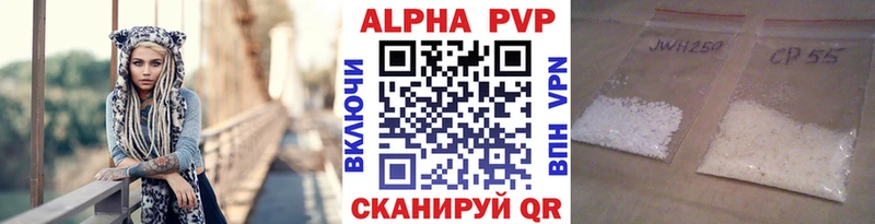 наркота  Кизилюрт  A PVP кристаллы 