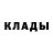 КЕТАМИН ketamine Sheremuk Valeria
