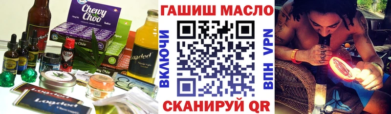 Еда ТГК конопля  площадка какой сайт  Кизилюрт 