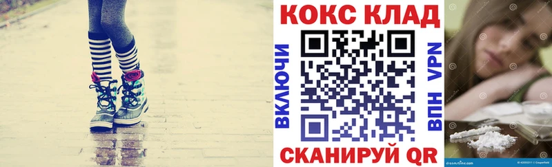 COCAIN 99% где купить наркоту Кизилюрт
