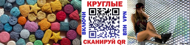 ссылка на мегу как войти  Кизилюрт  Экстази ешки  наркошоп 