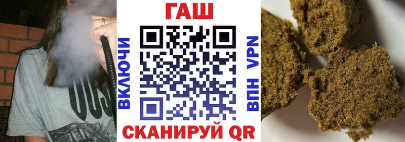 ОМГ ОМГ рабочий сайт  Кизилюрт  ГАШ гарик 