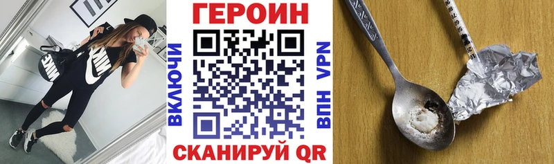 ГЕРОИН гречка  kraken ССЫЛКА  площадка официальный сайт  Кизилюрт 