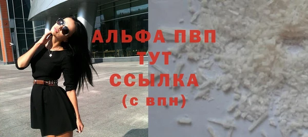 прущая мука Володарск