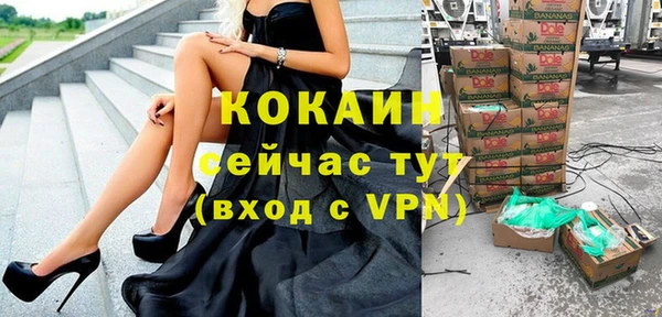 кокаин колумбия Верхнеуральск