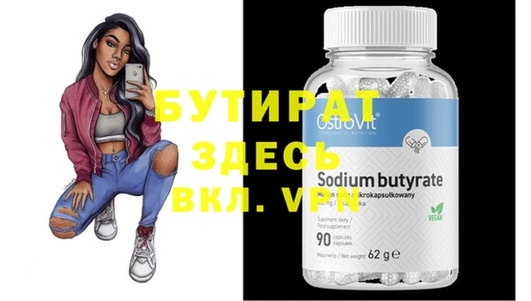 прущий лед Верея