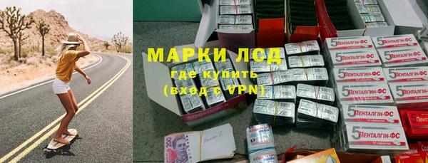 соль курить ск Волосово