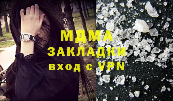 мдпв Верхний Тагил