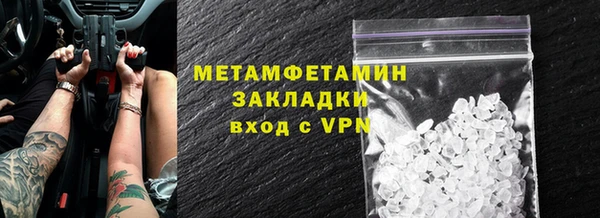 соль курить ск Волосово