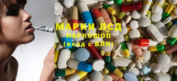 кокаин колумбия Верхнеуральск