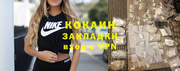 прущий лед Верея