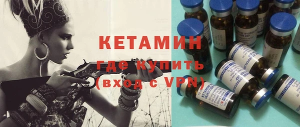 прущий лед Верея