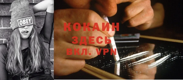 кокаин колумбия Верхнеуральск