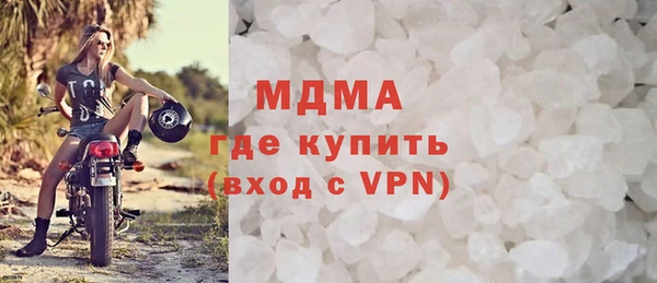 кокаин колумбия Верхнеуральск