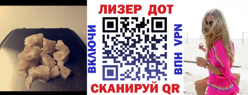 ЛСД экстази кислота  Кизилюрт 