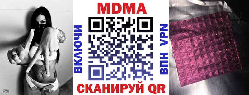 MDMA crystal  shop клад  Кизилюрт 