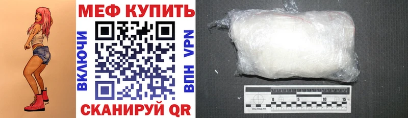 МЕФ 4 MMC  как найти   Кизилюрт 