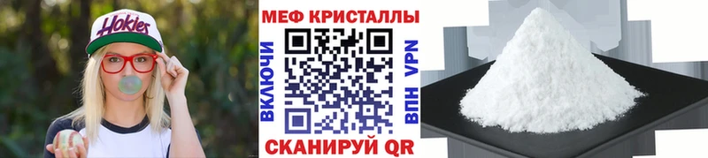 Меф мука Кизилюрт