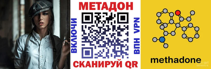 ссылка на мегу рабочий сайт  Кизилюрт  Метадон кристалл 