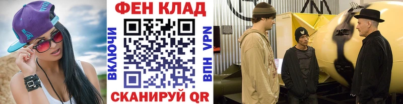 Первитин винт  купить закладку  Кизилюрт 