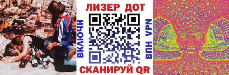 Марки 25I-NBOMe 1,5мг  Кизилюрт 